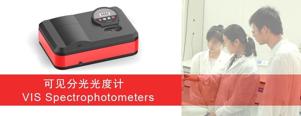 Đôi tia UV Spectrophotometer
